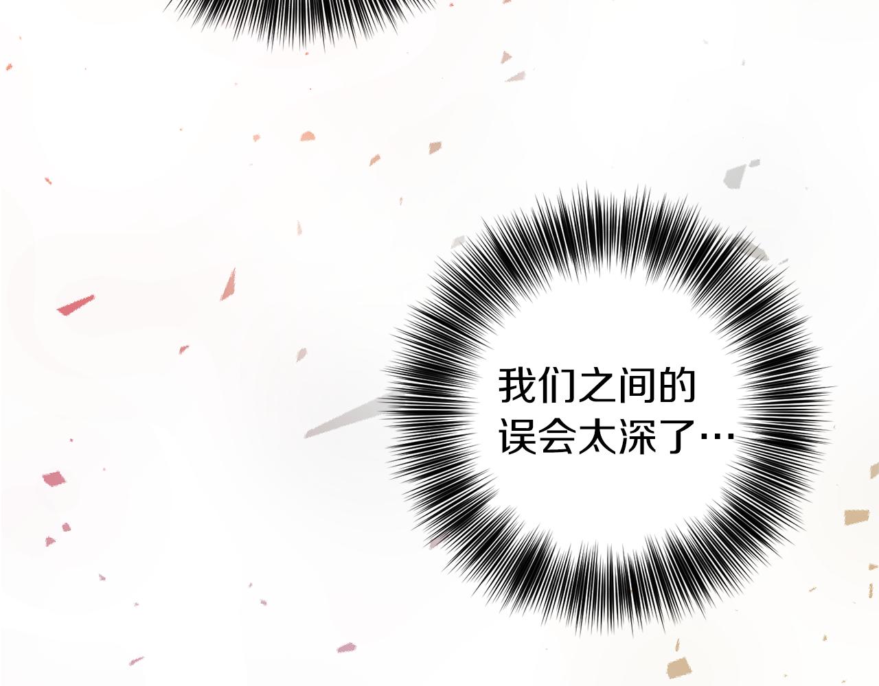 第54话 误会140