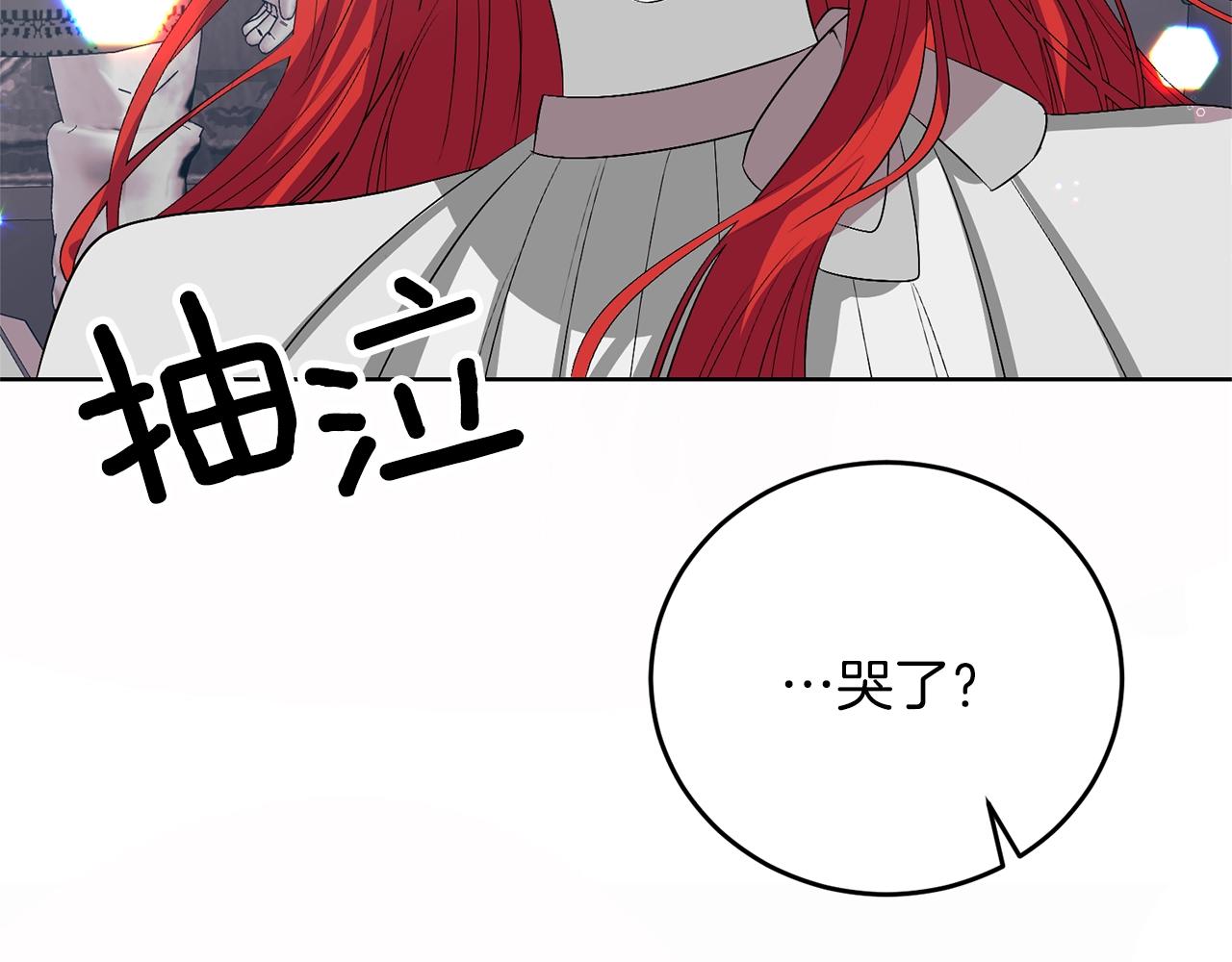 第14话 哭的让人心疼88