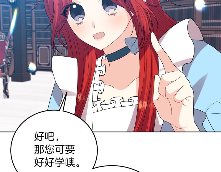 第23话 教我画画吧167