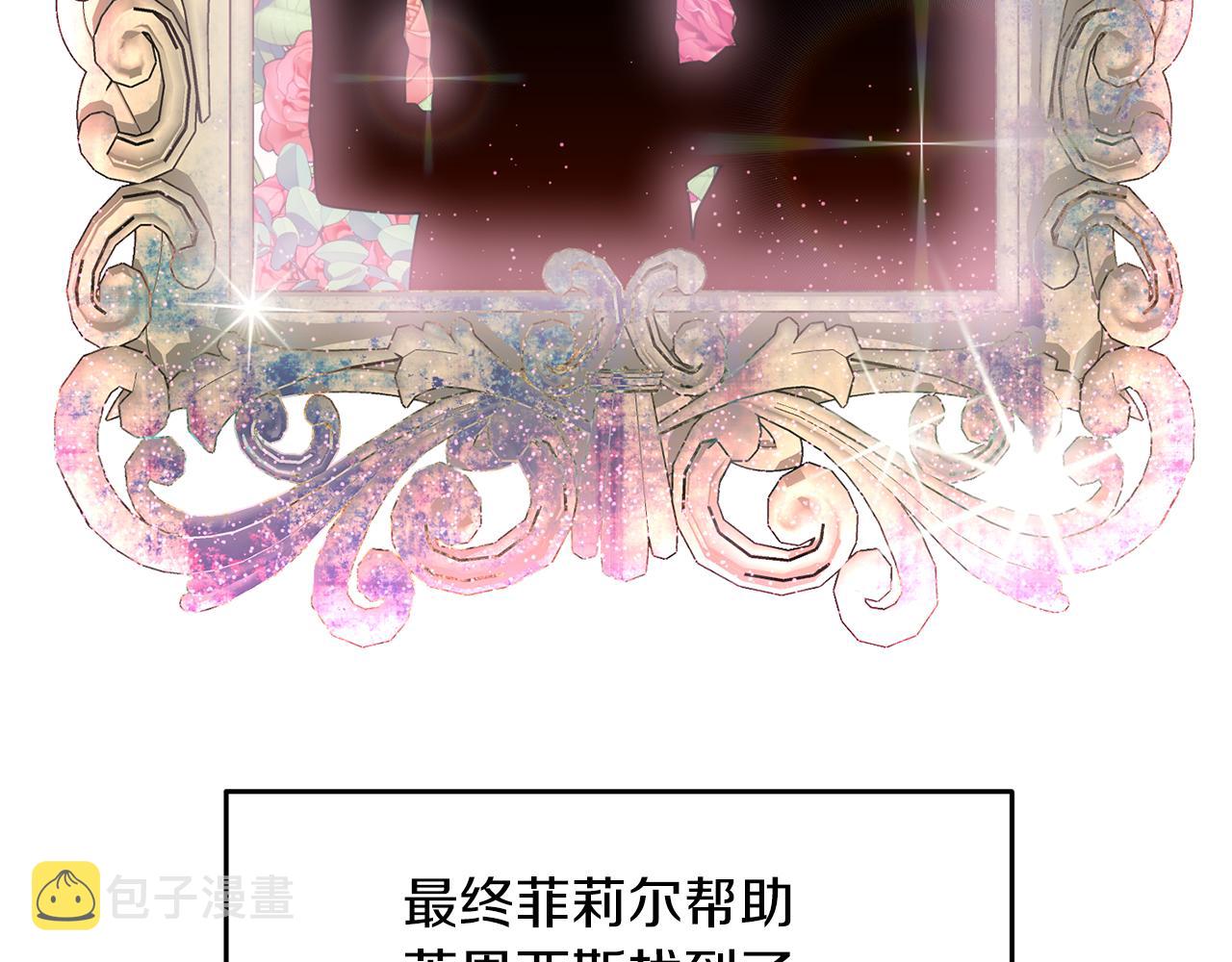第41话 不能表达的爱49