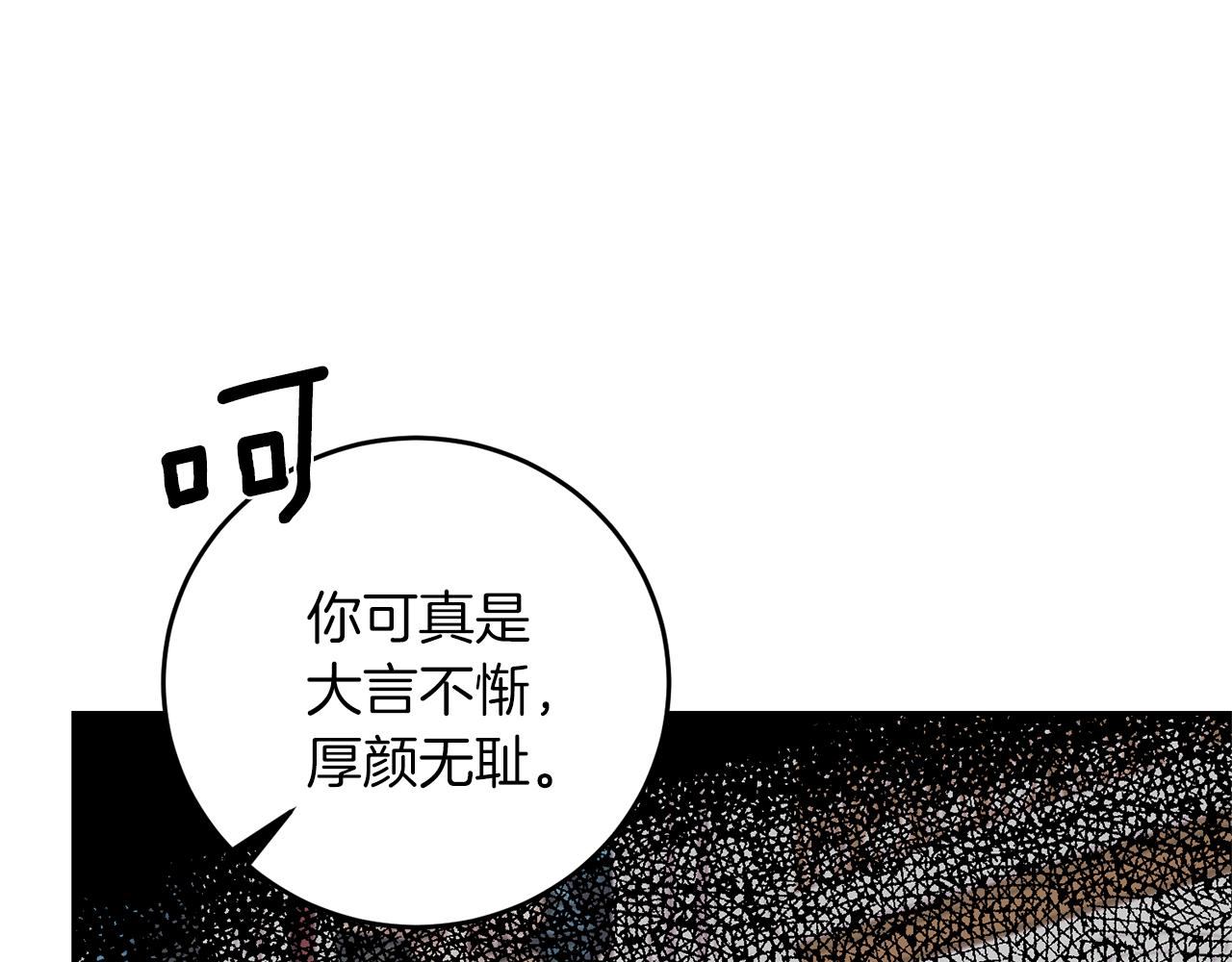 第68话 找妈妈10