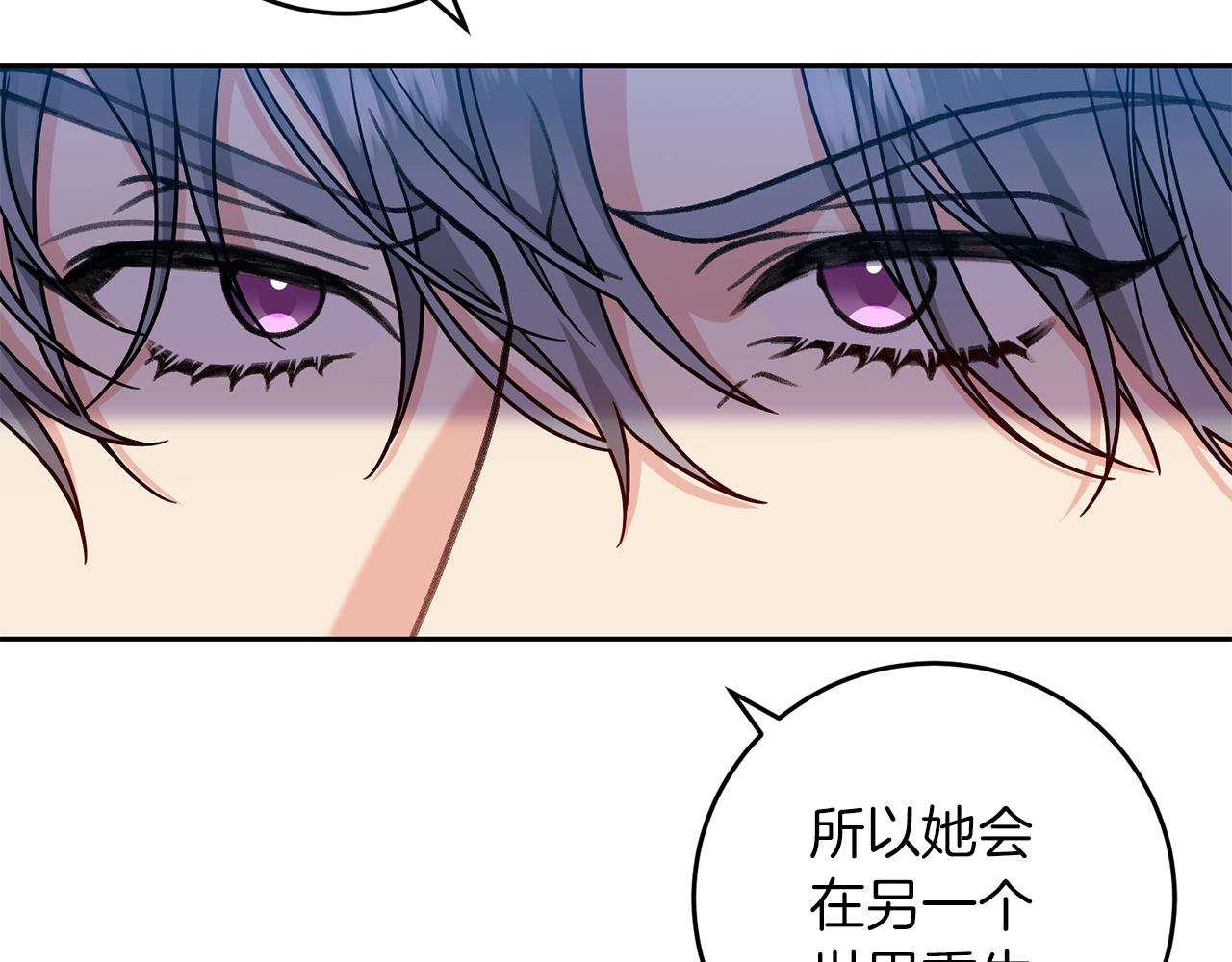 第79话 解救爱人124