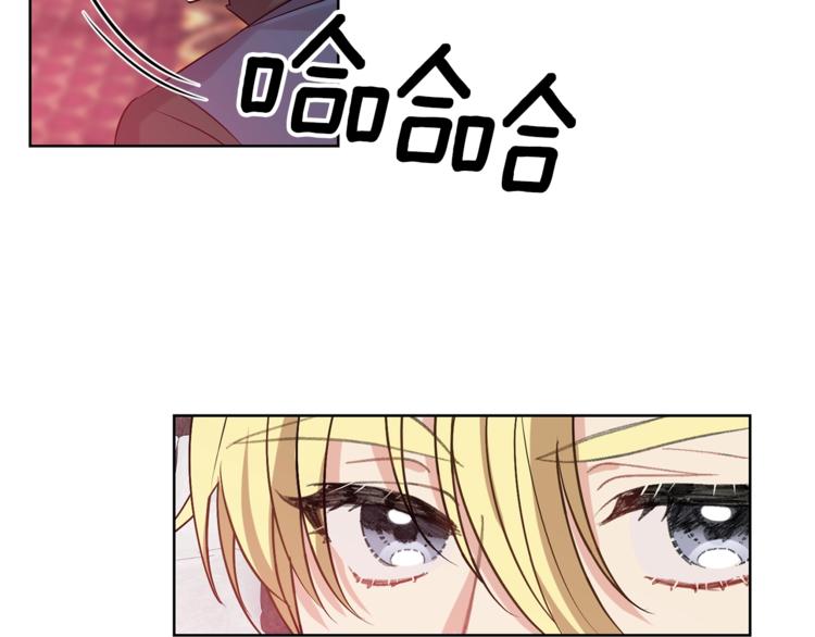 第5话 解锁新颜色151