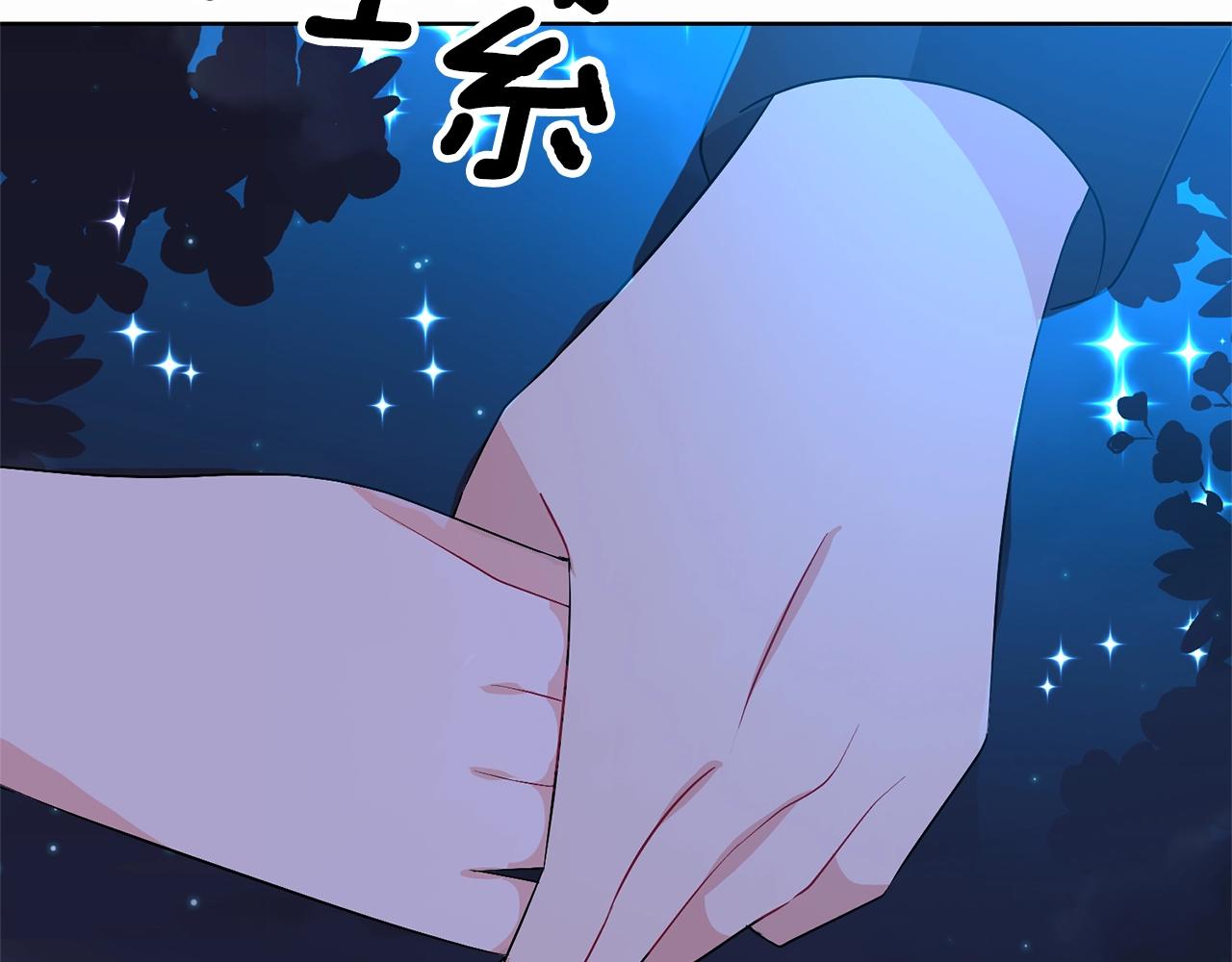 第14话 哭的让人心疼186