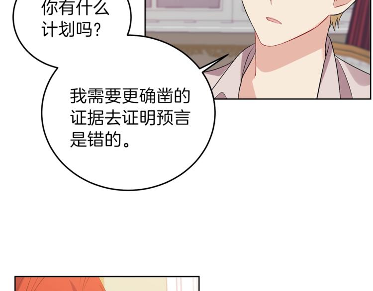第7话 交流练习77