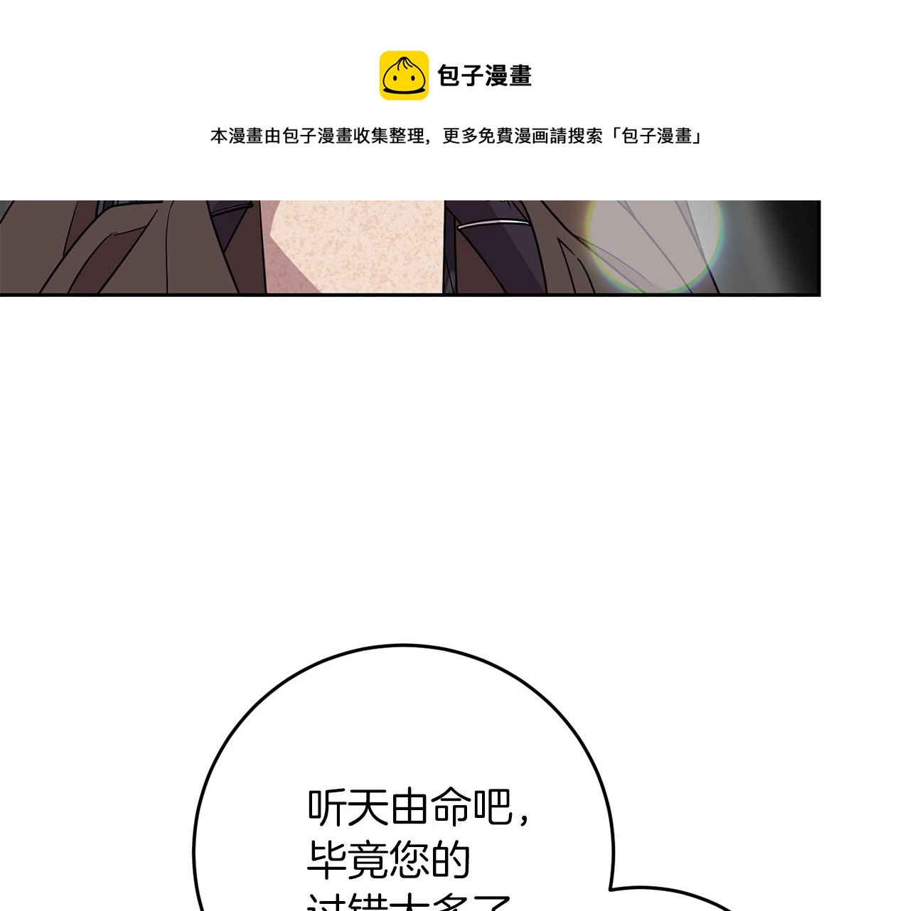 第49话 苦恼94