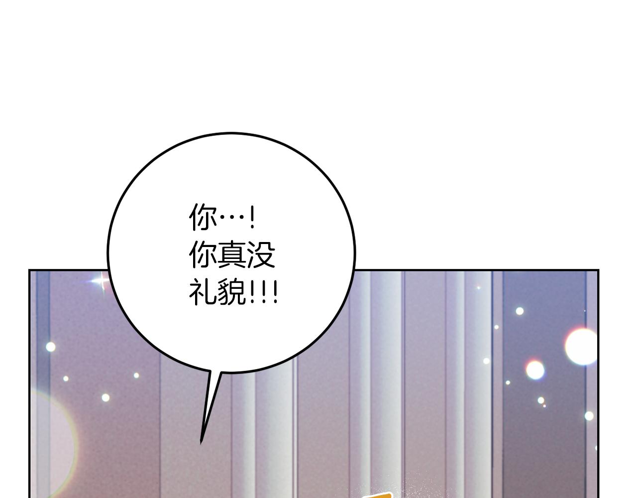 第39话 居心叵测143