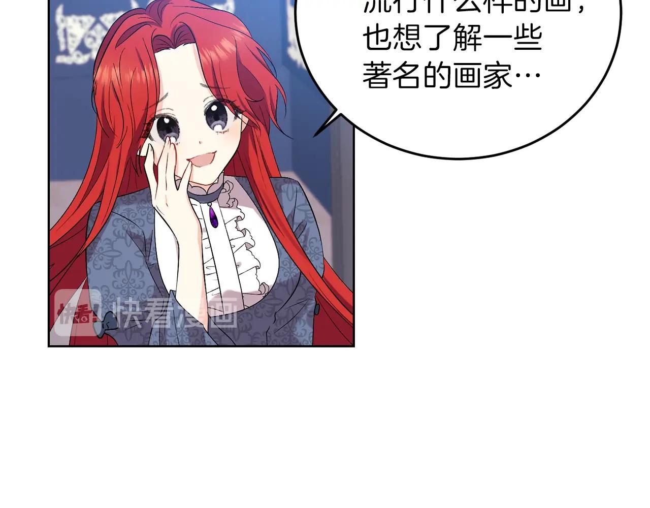 第9话 一出好戏125