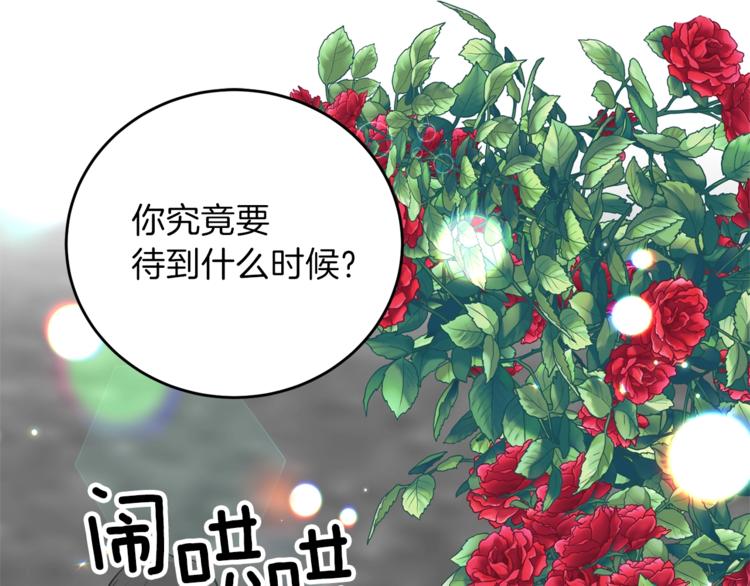 第5话 解锁新颜色152
