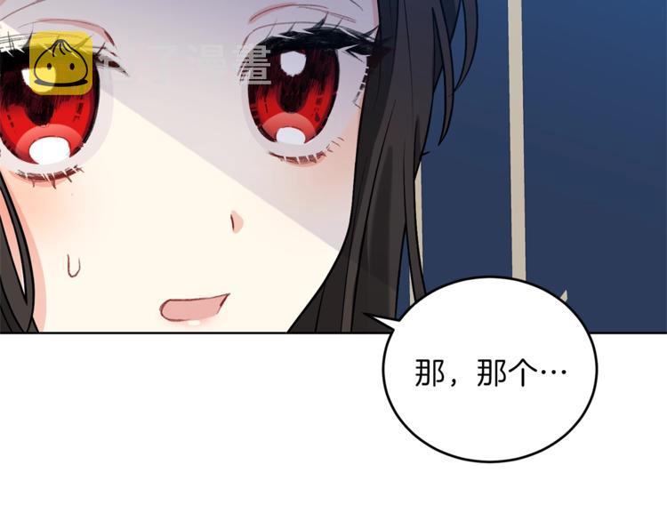 第8话 我找到你了！99