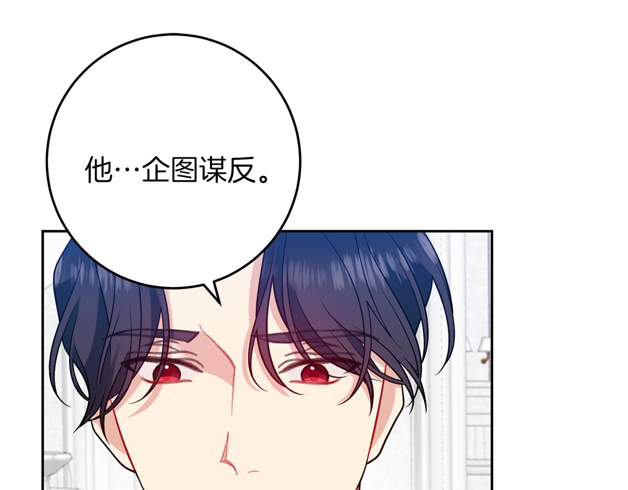 第67话 尘封的秘密137
