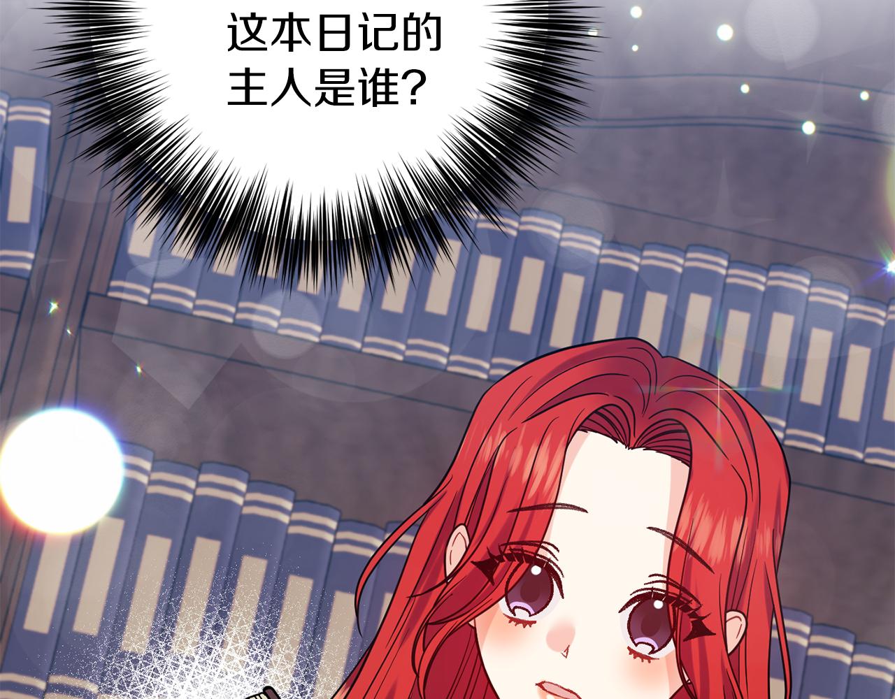 第40话 美少女老师的魅力160