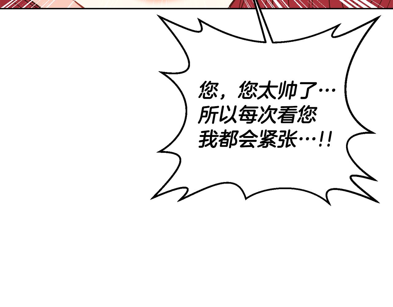 第37话 和亲60