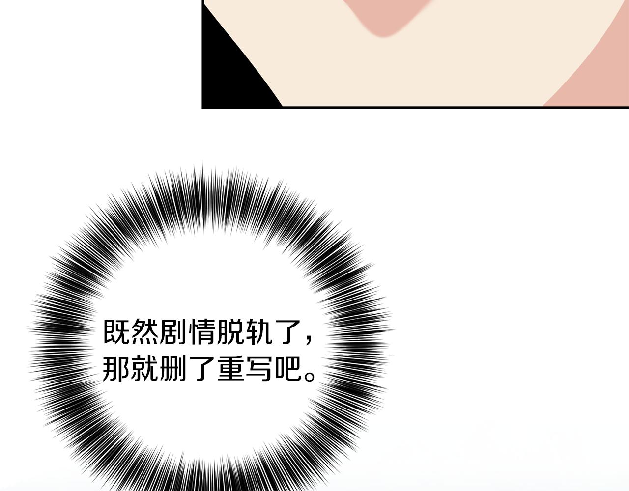 第79话 解救爱人118