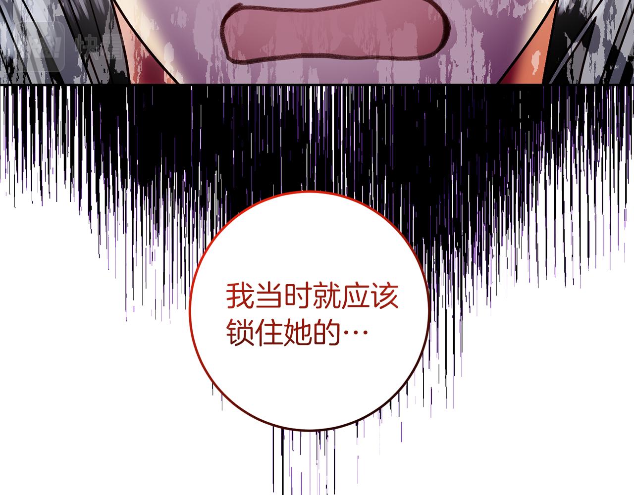 第75话 爲皇帝治疗139