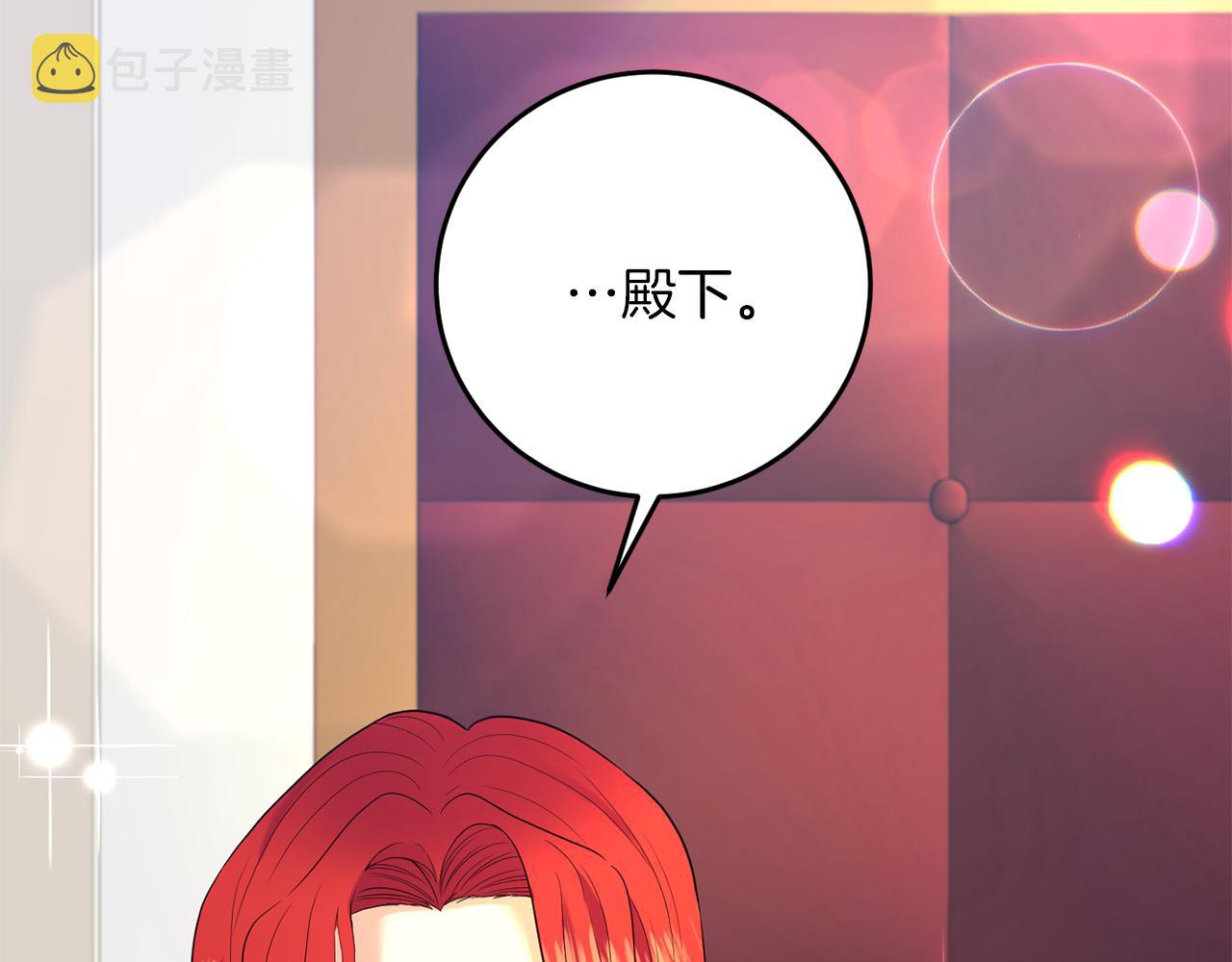 第37话 和亲28