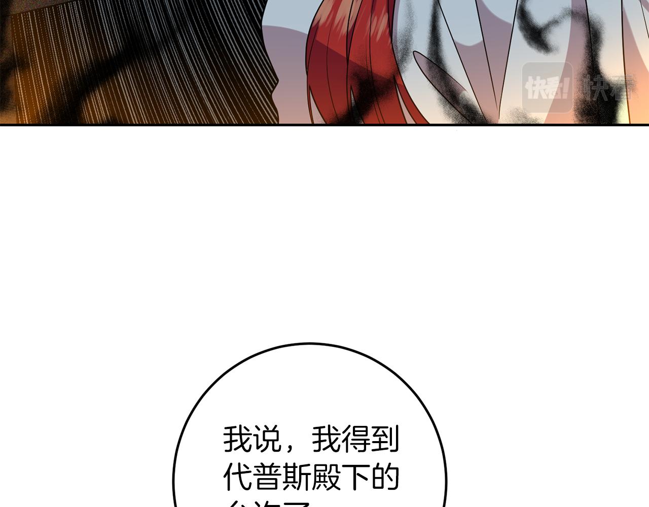 第51话 一定会再见的103