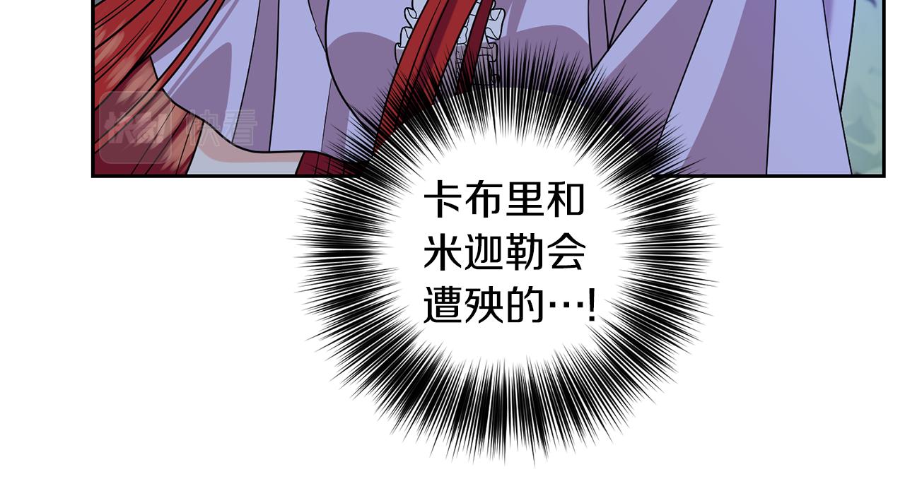 第54话 误会117