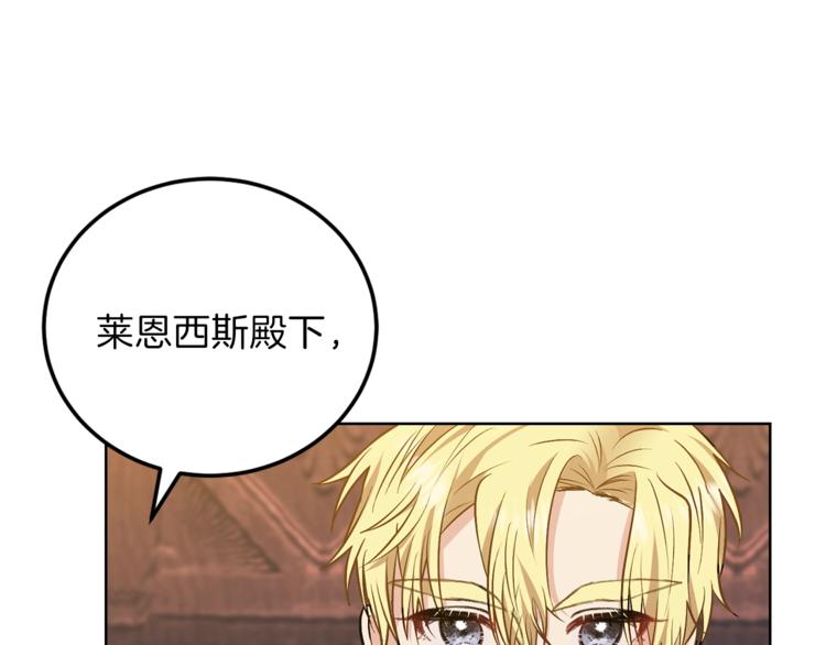 第4话 恋爱的烦恼123
