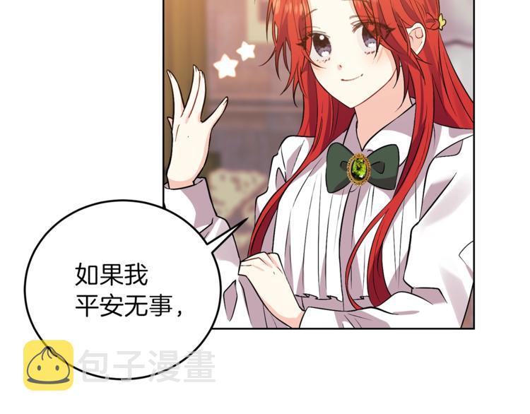 第5话 解锁新颜色98