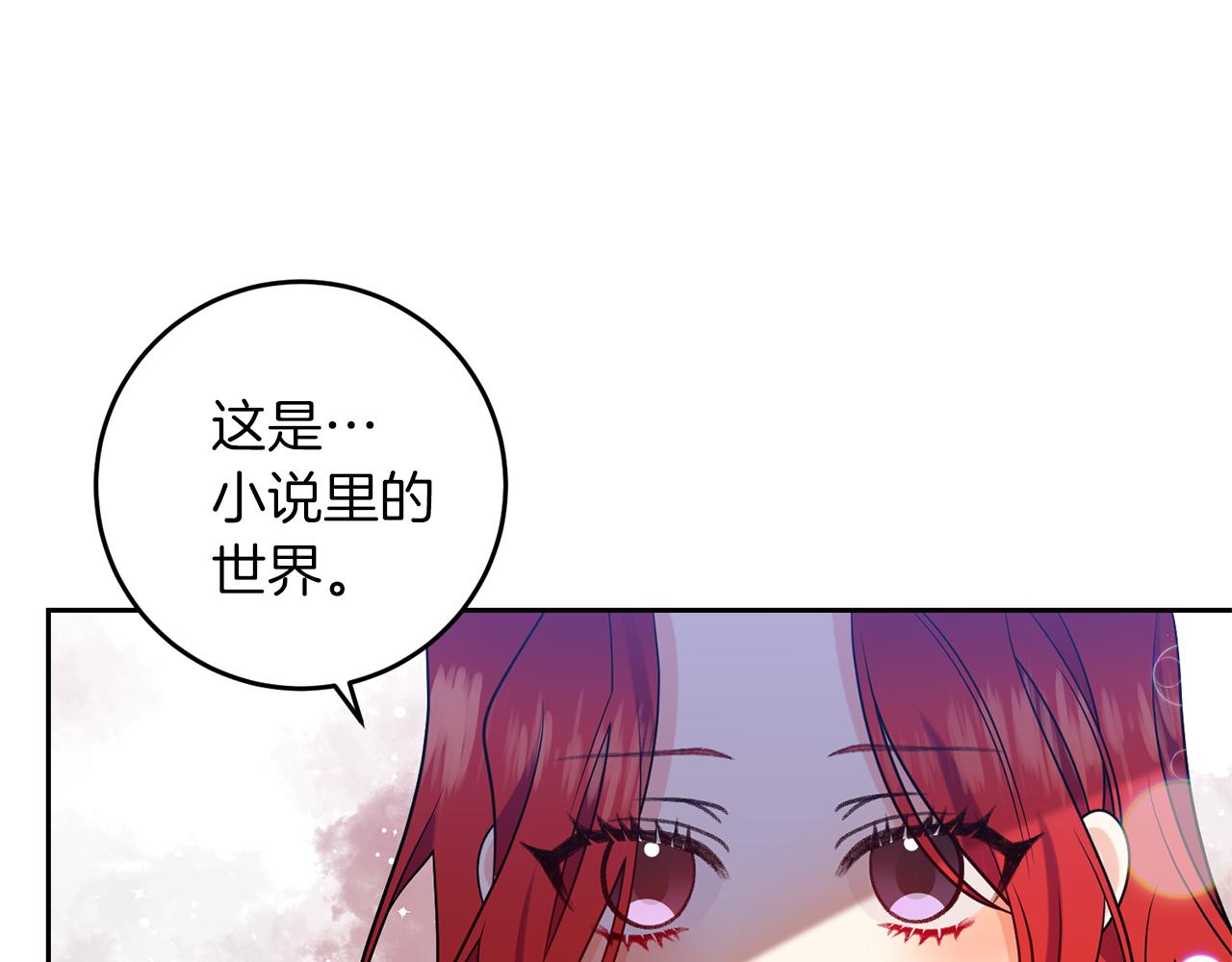 第63话 真命天女75