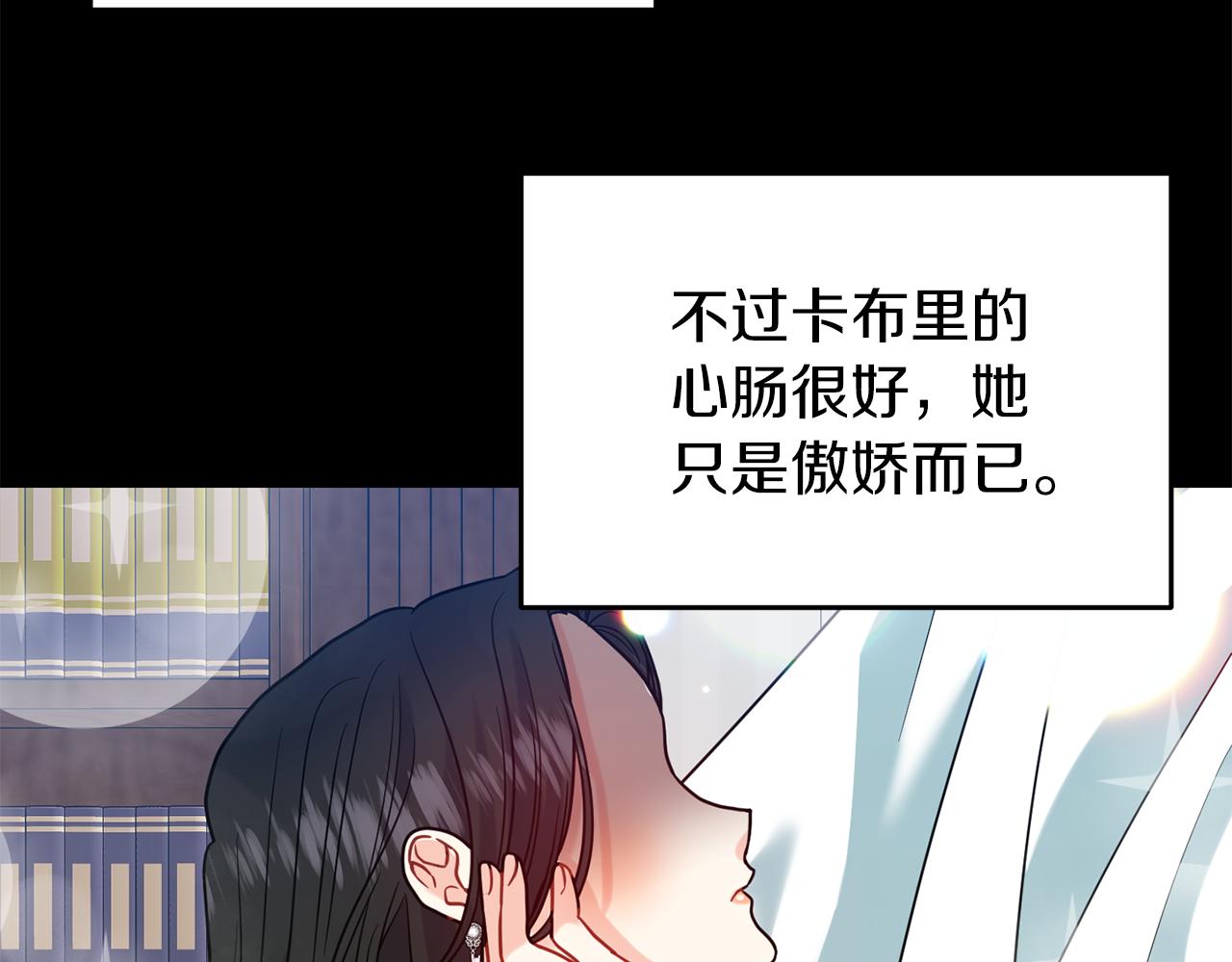 第40话 美少女老师的魅力141