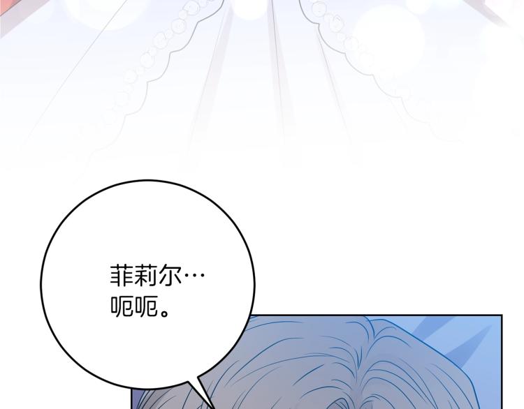 第20话 失明117