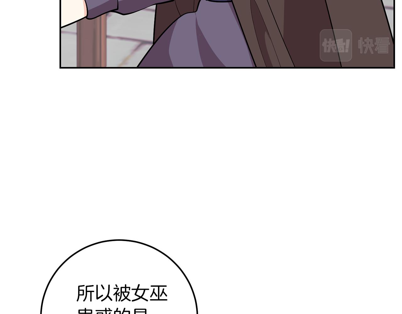 完结篇 浪漫求婚95