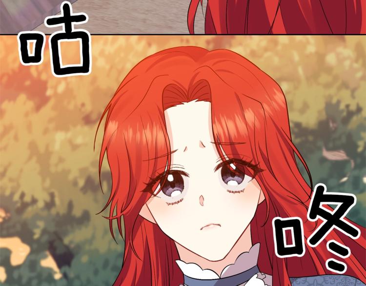 第8话 我找到你了！28