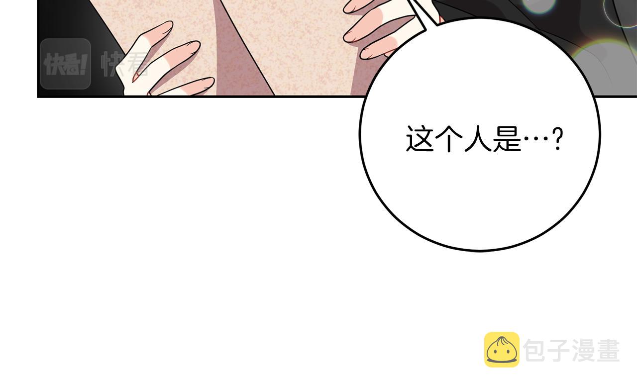 第49话 苦恼36