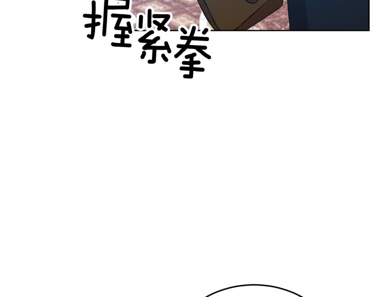 第17话 我不会放过他90
