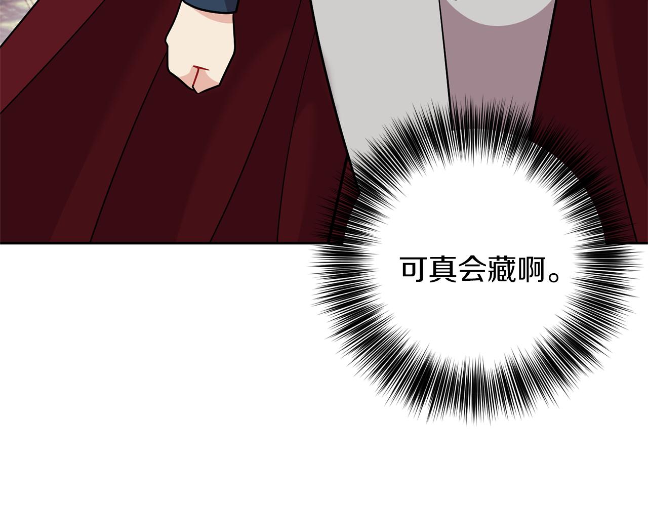 第69话 接受我吧143