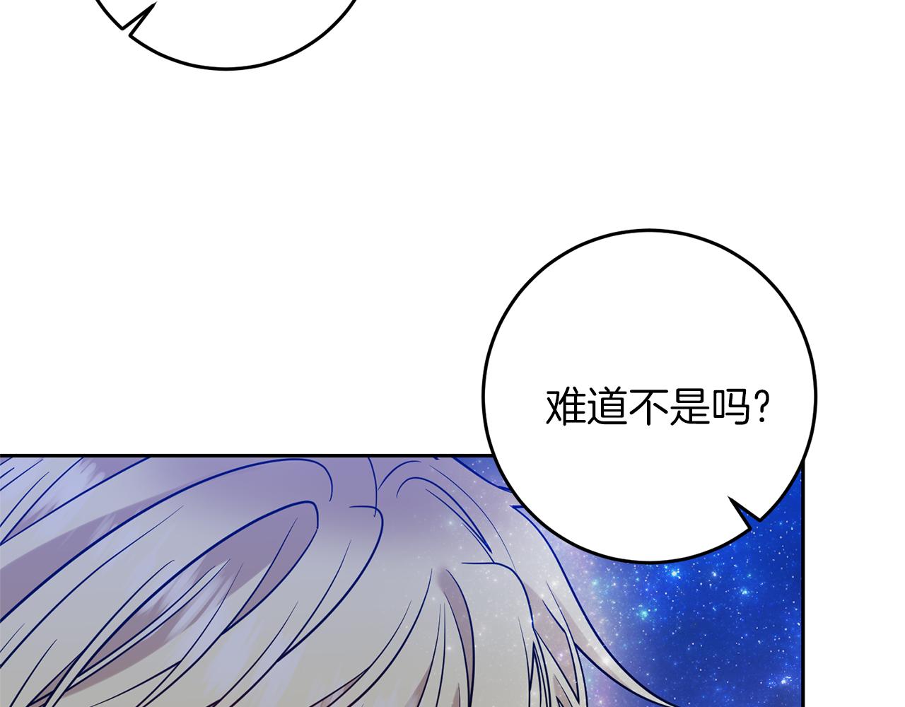 第54话 误会127