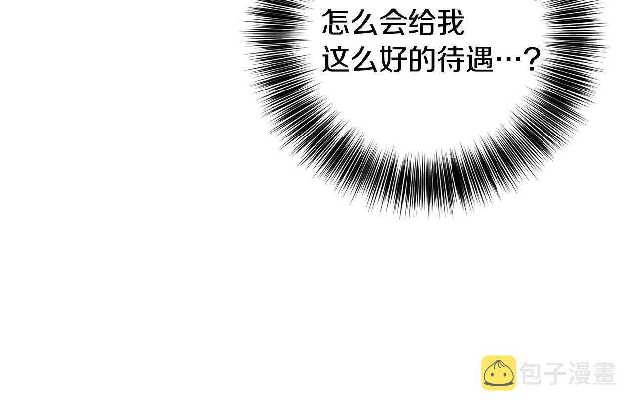 第53话 逃跑37