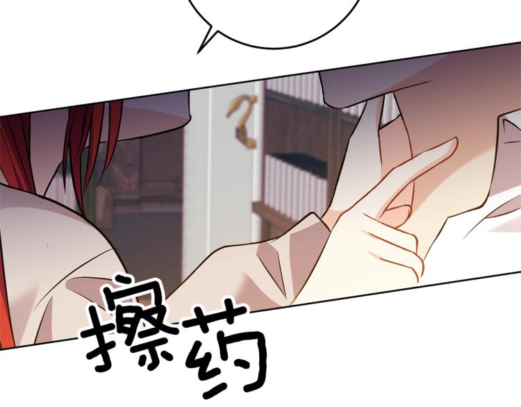 第4话 恋爱的烦恼81