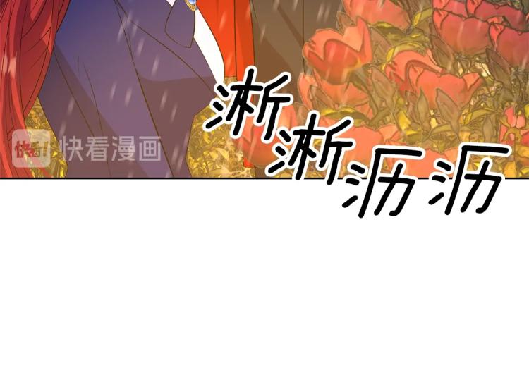 第15话 玫瑰园的浪漫约会98