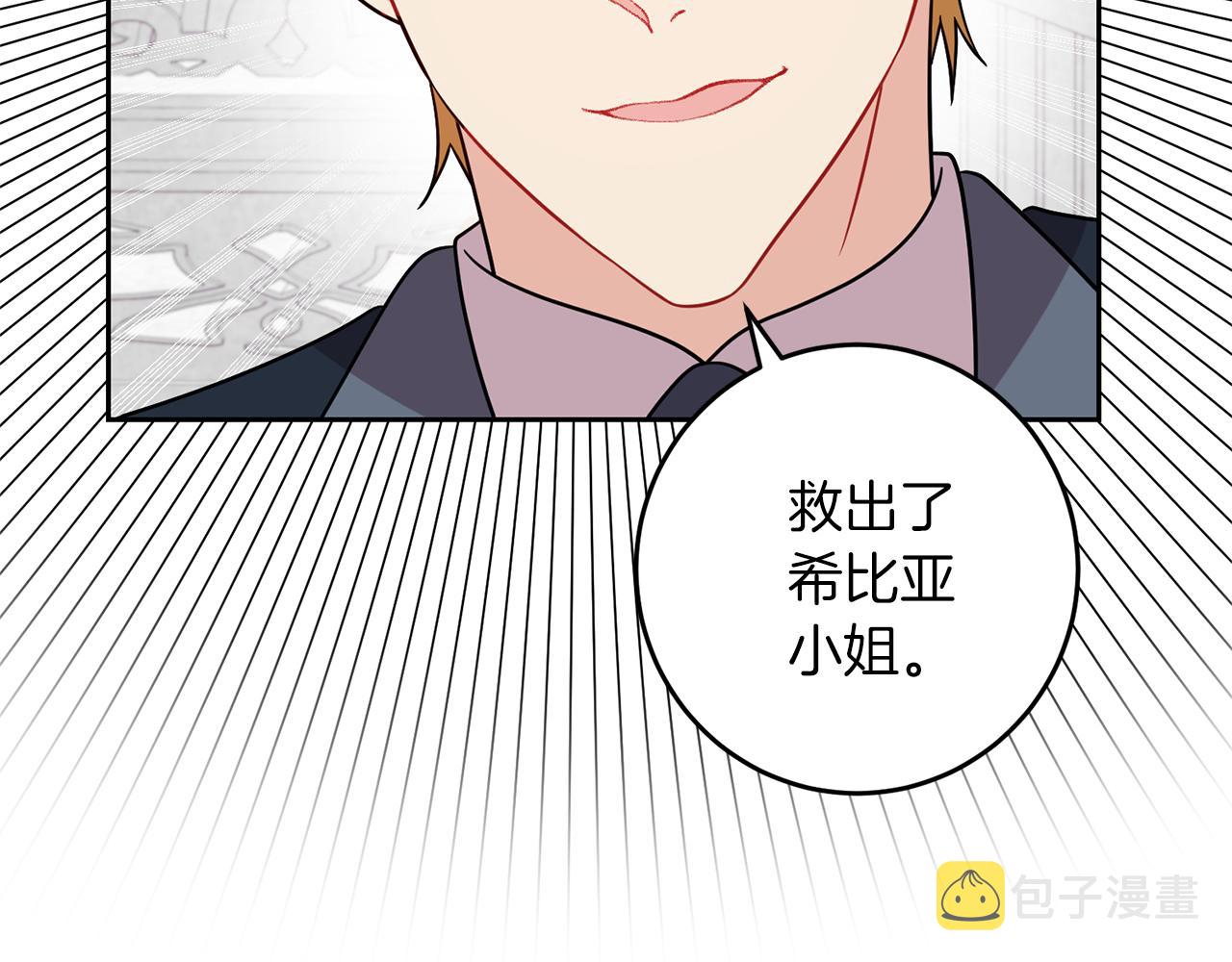 第67话 尘封的秘密35