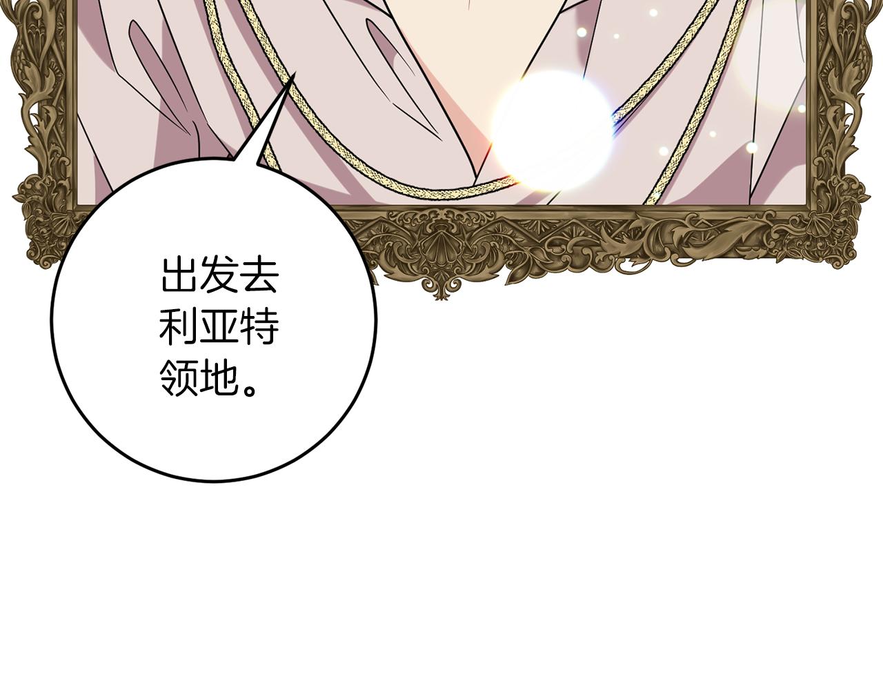 第48话 开始吧118