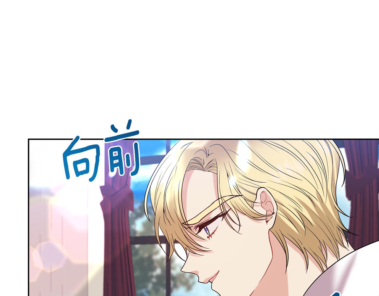 第37话 和亲50