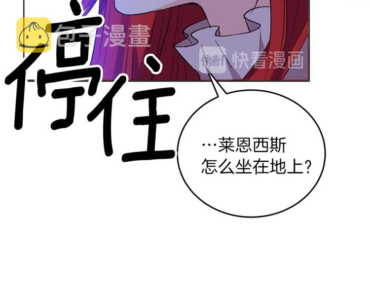 第3话 预言失灵了？26