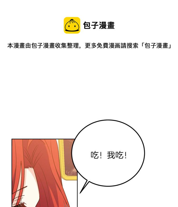 第7话 交流练习49