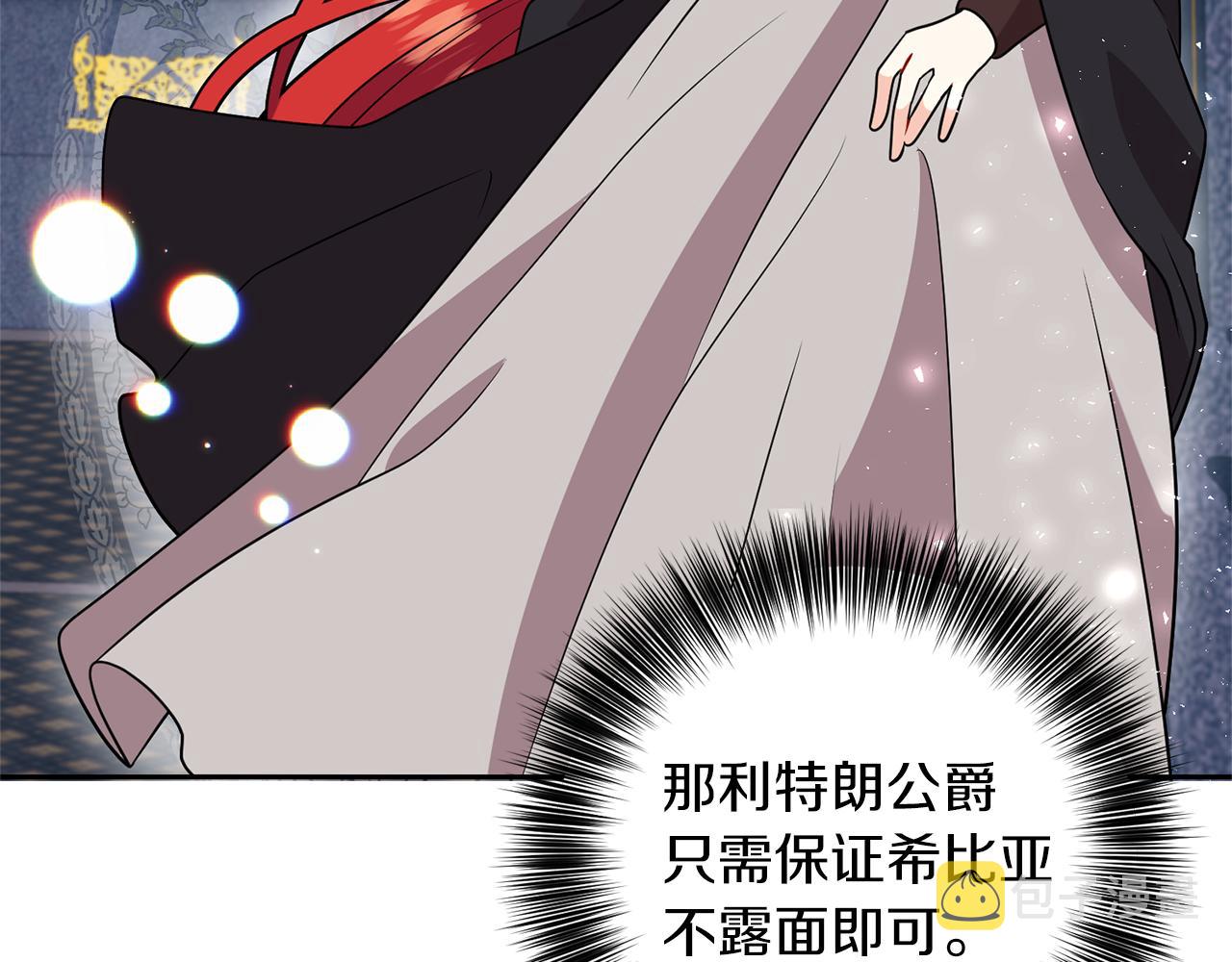 第65话 深入敌营84