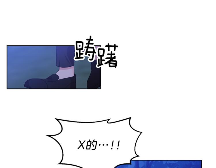 第3话 预言失灵了？191