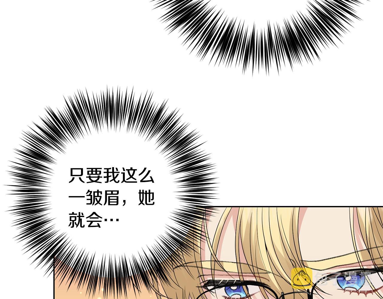 第35话 爱就要尊重23
