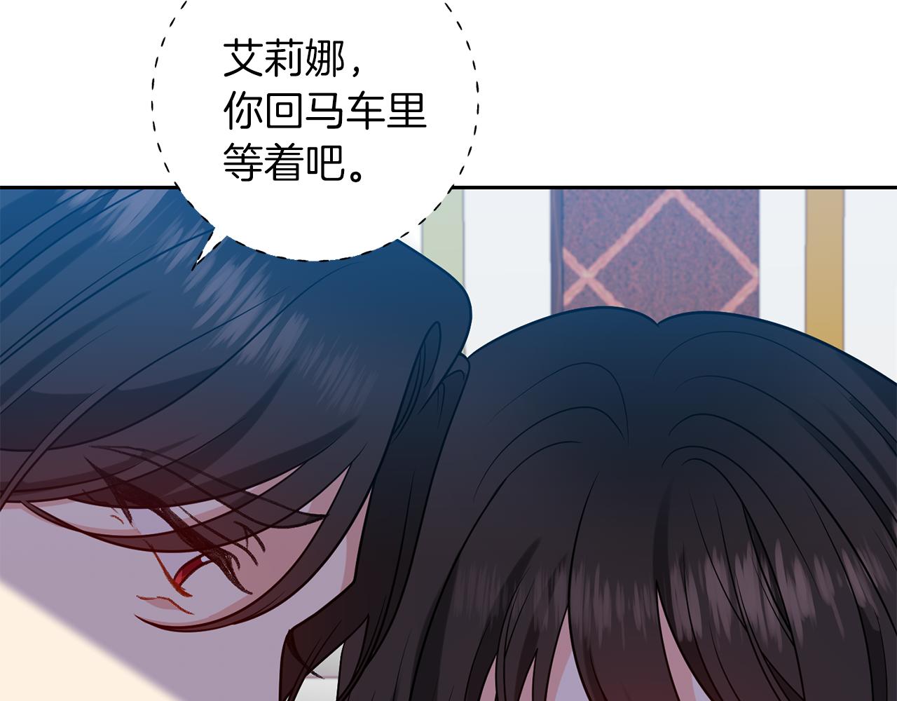 第64话 洗清罪名166
