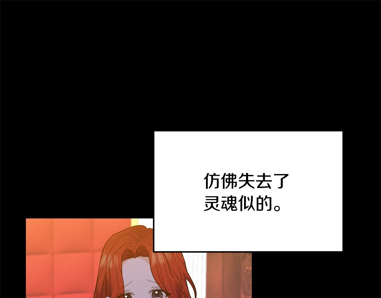 第28话 这绝对是真爱178