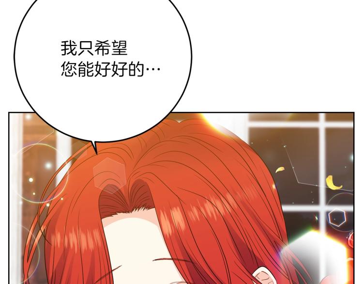 第22话 心疼9
