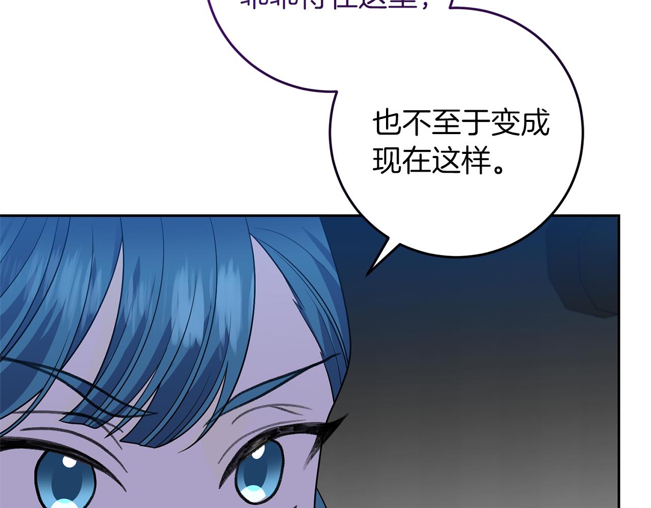 第77话 帝国陷入危机38