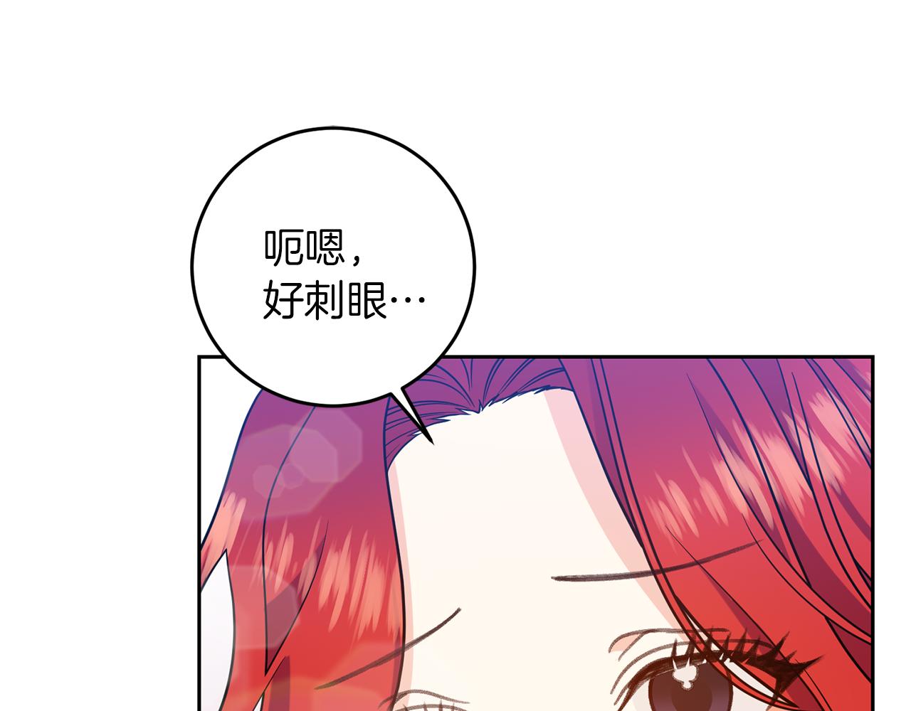 第63话 真命天女180
