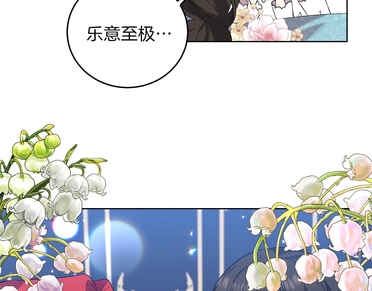 第9话 一出好戏129